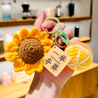 💖【Lowest price】SUTAI จี้ถักโครเชต์รูปดอกทานตะวันสุดสร้างสรรค์พวงกุญแจกระเป๋านักเรียนจี้ของขวัญสำหรับคู่รัก