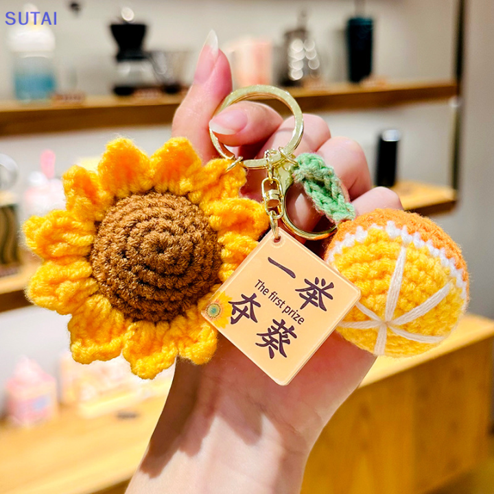 lowest-price-sutai-จี้ถักโครเชต์รูปดอกทานตะวันสุดสร้างสรรค์พวงกุญแจกระเป๋านักเรียนจี้ของขวัญสำหรับคู่รัก