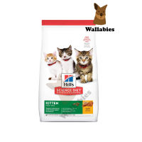 Hills® Science Diet® Kitten Chicken Recipe สูตรเพื่อพัฒนาการของลูกแมว (4kg.)