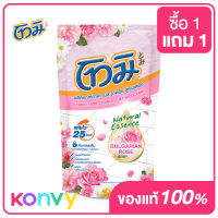 Tomi Floor Cleaner Dust Reduction Natural Essence Bulgarian Rose 650ml โทมิ น้ำยาถูพื้นสูตรลดฝุ่น กลิ่นบัลแกเรียน โรส