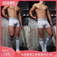 Two pack/WeUp men cotton loose sexy leisure home boxer underwear mens underwear