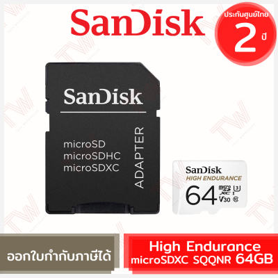 SanDisk High Endurance microSDXC SQQNR 64GB with SD Adaptor ของแท้ ประกันศูนย์ 2 ปี