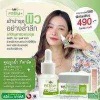 เซ็ทราคาส่ง 3 แถม 3 (รวม 6 ชิ้น) หน้าใส พิเทร่าครีม 3 &amp; เซรั่ม 3 by เต๋า ภูศิลป์