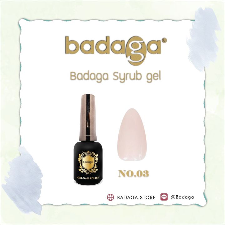 สีไซรับ-สีใส-แบรนด์-badaga-คุณภาพusa-279-ลดเหลือ-150