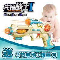 [COD] Childrens electric toy simulation sound and light boy vibration child baby gift 2-3-5-6 years old