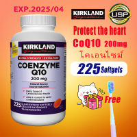 Kirkland COQ10 Coenzyme Q10 200 mg  225 Clear Enteric Softgels