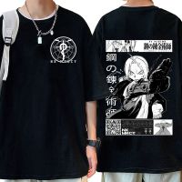 【ใหม่】ญี่ปุ่นอะนิเมะ Fullmetal นักเล่นแร่แปรธาตุสองด้านพิมพ์เสื้อยืดเอ็ดเวิร์ดเอลริคมังกะเสื้อยืดผู้ชาย39; S ผ้าฝ้ายเสื้อที Streetwear ท็อปส์