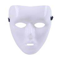 เต้นรำ O1U6ตกแต่งสำหรับผู้ชายและผู้หญิง JabbaWockeeZ ปาร์ตี้ฮาโลวีนเต้นรำคอสเพลย์สีขาวปาร์ตี้ &amp; กระดาษตกแต่งวันฮาโลวีน