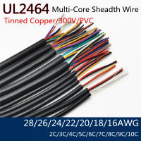 10/20 M UL2464 ทองแดงกระป๋อง Sheathed ลวด 28 26 24 22 2018 16 AWG สัญญาณสายสัญญาณเสียง 2-3-4-5- 6-7-8-9-Core Power Control Line-GGHJY STORE