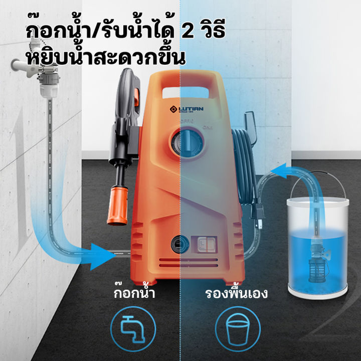 mt-เครื่องล้างรถ-เครื่องฉีดน้ำแรงดันสูง-1200w-เครื่องอัดฉีดน้ำ-เครื่องอัดฉีดเครื่องซักผ้ารถปั๊มน้ำ-ปั้มแรงดันสูง-เครื่องฉีดน้ำล้างรถ-เครื่องฉีดน้ำ220v-เครื่องฉีดน้ำแรงสูง-มีการรับประกัน