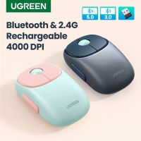 UGREEN เมาส์ไร้สายบลูทูธ5.0 3.0 2.4กรัมเมาส์แบบชาร์จไฟได้4000จุดต่อนิ้วชาร์จบลูทูธเมาส์สำหรับ แท็บเล็ตแล็ปท็อป