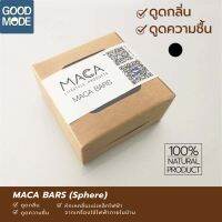 ถ่านดูดกลิ่น ดูดความชื้น คาร์บอนกัมมันต์ดูดกลิ่น ดูดความชื้น ภายในบ้าน MACA BARS (Activated Carbon) แบบวงกลม จำนวน 1 ชิ้น  ใช้งานง่าย