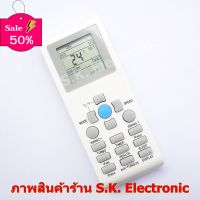 รีโมทใช้กับแอร์ ยูนิมาสเตอร์ * ต้องอ่านรายเอียดสินค้าก่อนสั่งซื้อ * , Remote for Unimaster Air Con. #รีโมท  #รีโมททีวี   #รีโมทแอร์ #รีโมด