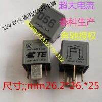 2023 ☆ จุด V23134-J52-X591ซุปเปอร์รีเลย์80A รถในปัจจุบัน12V เปลี่ยนสินค้าที่ดี