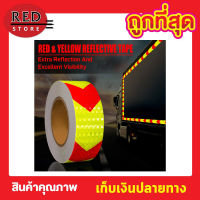 Reflective tape เทปสะท้อนแสง เทปกาวสะท้อนไฟ เทป สะท้อนแสง เทปสีสะท้อนแสง สีแดง-เขียว 50mmx5m เทปสีเขียว สติ๊กเกอร์สะท้อนแสง ขนาด 2 นิ้ว x 5 เมตร