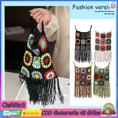 【Ready Stock】Women Flower Crochet Bag with Tassel Aesthetics Bag Ethnic Style Bohemian Soft Hollow Out Woven Bag for Female Girls