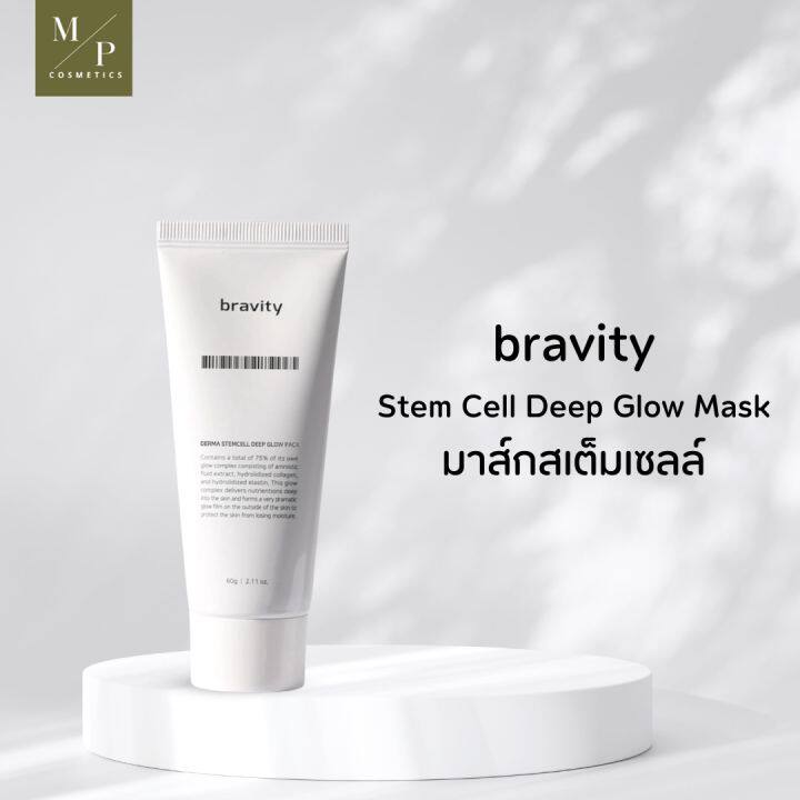 มาส์กฟิล์ม-bravity-derma-stemcell-deep-glow-pack-60-g