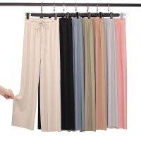 COD SDFERTGRTYTYUYU Foreign trade Ice Silk wide-leg pants womens spring and summer high waist vertical feeling nine points lengthened straight skirt pants thin slimming 11 PEMU