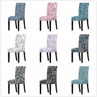 Colorful Rattan Pattern Print Stretch Chair Cover High Back Dustproof Home Dining Room Decor Chairs Living Room Lounge Chairs Sofa Covers  Slips