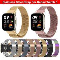 Milanese Strap For Redmi Watch 3 Smart Watch Metal Frame Protector Case Bracelet Watchband For Redmi Watch 3 Accessories Wires  Leads Adapters