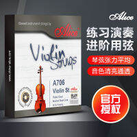 ??A706ที่ได้รับอนุญาตอย่างเป็นทางการ Alice Violin Strings (Playing String) ชุดไวโอลิน String 1-4 String