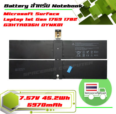 แบตเตอรี่ : Microsoft battery เกรด Original สำหรับรุ่น Surface Laptop 1st Gen 1769 1782 G3HTA036H , Part # DYNK01