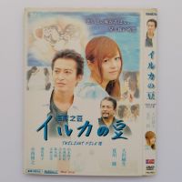 Japanese DVD movie: Dolphin bean (Japanese pronunciation / Chinese Subtitle) 1dvd9 disc