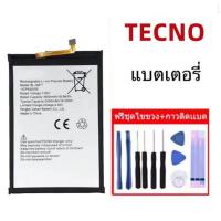 Battery For Tecno pop4 แบต+กาวติดแบตแท้+ชุดเครื่องมือซ่อม