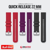 สายซิลิโคนสำรอง Suunto Quick Release 22mm พรีเมี่ยม (Matt Textiles) S/M สำหรับ Suunto 5 Peak / 9 Peak / 9 Peak Pro