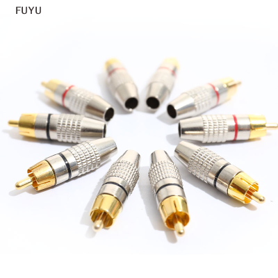FUYU 10 pcs RCA plug Audio Video LOCK CABLE ตัวเชื่อมต่อชายชุบทอง