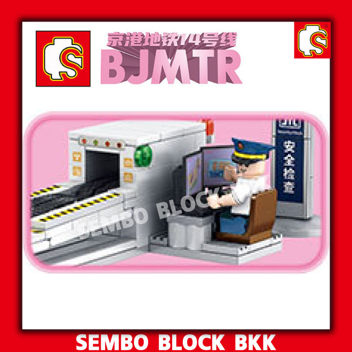 ชุดตัวต่อ-sembo-block-สถานีรถไฟความเร็วสูง-sd201401-จำนวน-709-ชิ้น