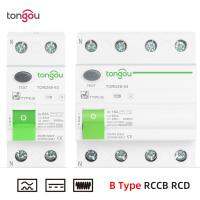 RCD เบรกเกอร์รั่วซึมสำหรับดิน RCCB Type B Evse 2P 4P 40A 63A 30Ma 100Ma 300Ma ราง Din 230V TONGOU