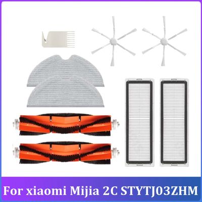 9Pcs for Xiaomi Mijia 2C STYTJ03ZHM Robot Vacuum Cleaner Main Side Brush Filter Mop Cloth Replacement Accessories Kit