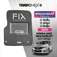 [สินค้า pre-order พร้อมจัดส่งภายใน 7-10 วัน] พรมปูพื้นรถยนต์ Trapo Hex Honda Jazz MK3 Facelift (2017-ปัจจุบัน)