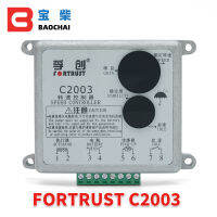 C2003 Fortrust Speed Controller