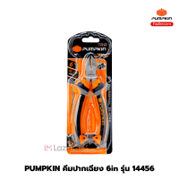 PUMPKIN  คีมปากจิ้งจก / คีมปากเฉียง / คีมปากแหลม  ชุด 3 ตัว  รุ่น 14454 / 14456 / 14451