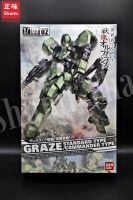 1/100 GRAZE STANDARD/COMMANDER TYPE 4549660032328 B4