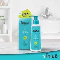 Tomei Facial Cleanser 100 ml x2   เจลล้างหน้าสำหรับคนเป็นสิว 100 มล. แพ็ค 2 ชิ้น