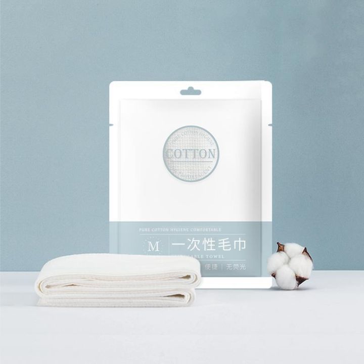 pure-cotton-plant-fiber-disposable-towel-bath-set-hotel-supplies-travel-thickened-bath-portable-bathing-hot-spring-sauna-swim