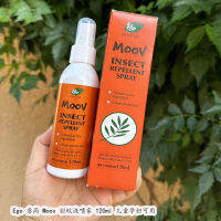 สเปรย์ฉีดกันยุงสำหรับเด็กและสตรีมีครรภ์ Ego Yigao Moov ขนาด120มล. มีสินค้าในสต็อก