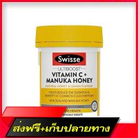 Fast and Free Shipping Swisse Ultiboost Vitamin C + Manuka Honey 120 Tablets Vitamin C + Manoka Honey Enhance immunity Ship from Bangkok