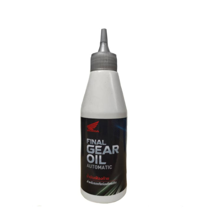 CHAIN LUBE HONDA 100 ORIGINAL 120ml Lazada