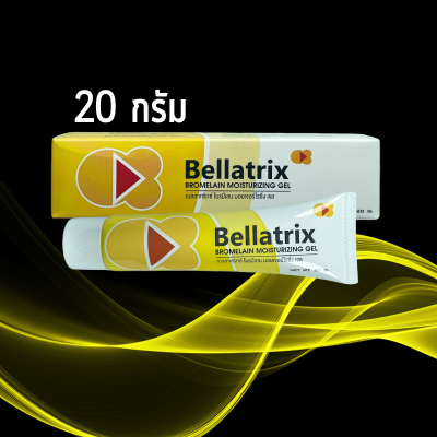 เบลลาทริกซ์ โบรมีเลน เจล Bellatrix gel 20 กรัม บวม ฟกช้ำ ปวด เส้นเลือดขอด เบลลาทริกซ์ โบรมีเลน เจล มอยเจอร์ไรซิ่ง เจล