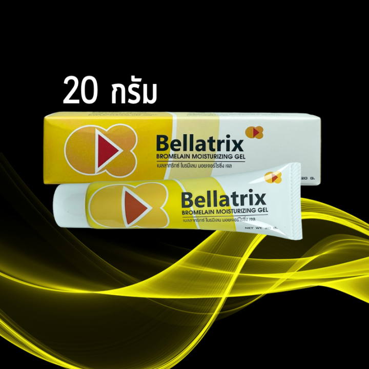 เบลลาทริกซ์-โบรมีเลน-เจล-bellatrix-gel-20-กรัม-บวม-ฟกช้ำ-ปวด-เส้นเลือดขอด-เบลลาทริกซ์-โบรมีเลน-เจล-มอยเจอร์ไรซิ่ง-เจล