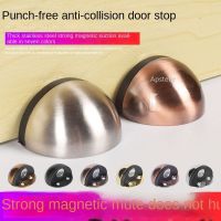 Holders Catch Floor Mounted Nail-free Door Stop Stainless Steel Rubber Door Stops Non Punching Sticker Hidden Door Door Hardware Locks