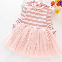 Girls Baby Stripe Long Sleeve Mosaic Mesh Dress 2023 Autumn New Little Girls Sweet Pattern Nail Bead Dress Kids Girls  by Hs2023