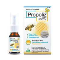 Propoliz Mouth Spray: โพรโพลิส สเปรย์ ขนาด 15 ml พร้อมส่ง