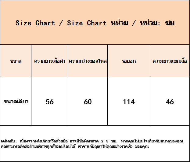 เสื้อสเวตเตอร์แขนยาวผู้หญิงสไตล์เกาหลี-ลำลองสไตล์หวาน-เสื้อสเวตเตอร์คอกลม-แฟชั่นทรงหลวม-เสื้อแขนยาว-สเวตเตอร์ลายทางสีตัดกัน