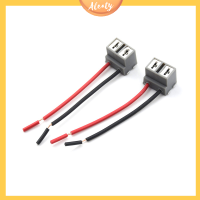 Aleaty? 2pcs H7 2 Pins headlight Repair bulb Holder CONNECTOR ปลั๊กสายไฟ