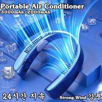 ❈☎ 3000mAh Hanging Neck Fan Rechargeable Air Cooler Mute Portable Air Conditioner 5 Speed Electric Fan For Sport Camping 리프팅 팬 공기 냉